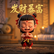 真人玩游戏